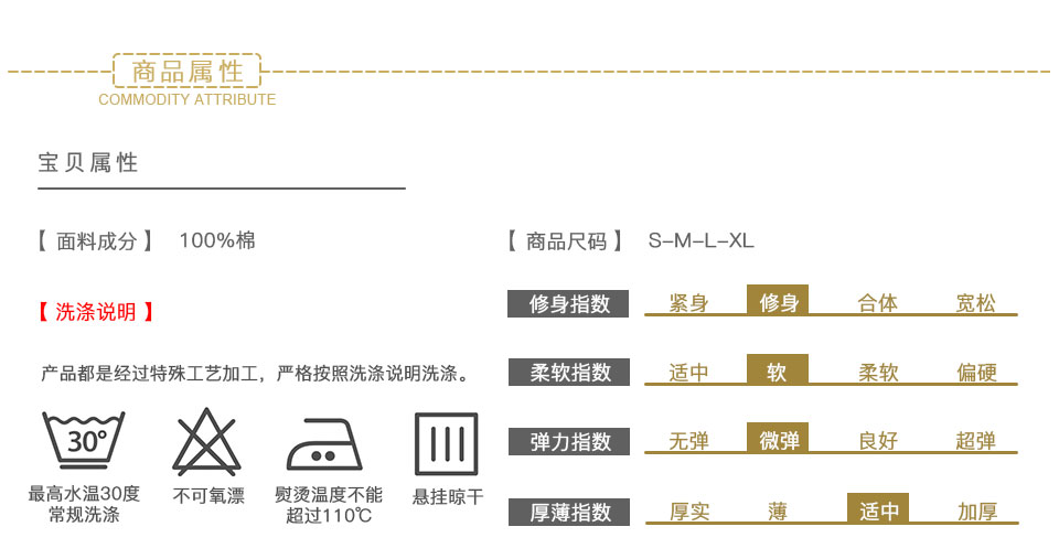 白色正常款衬衫长袖衬衫