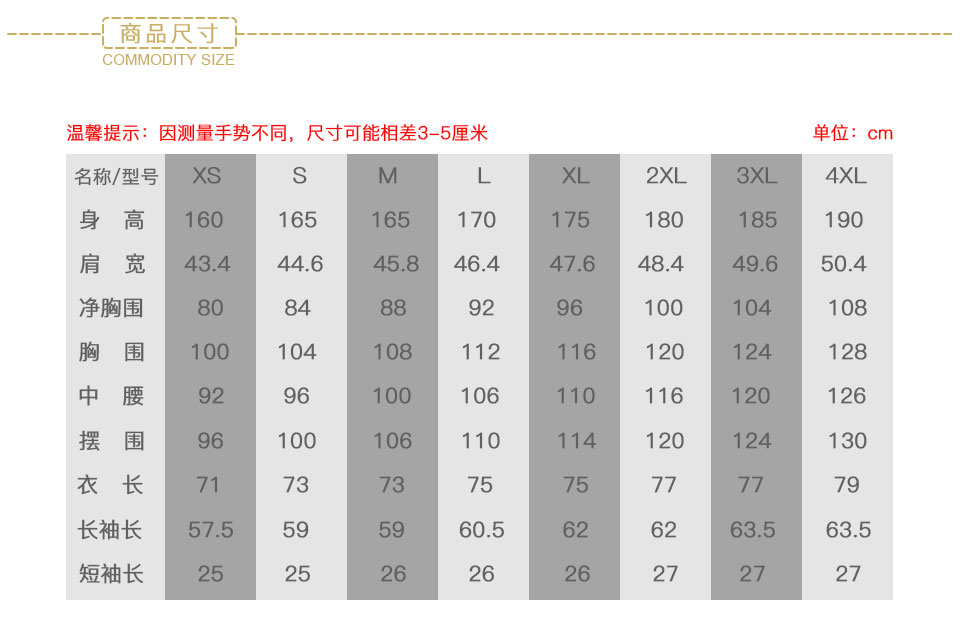 衬衫粉色男粉色立领商务短袖衬衫